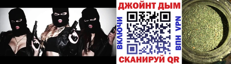 Как найти наркотики Беслан Бошки Шишки Cocaine ГАШ Мефедрон