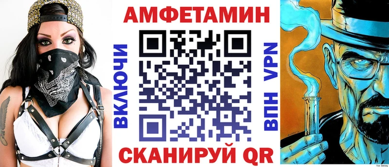 дарнет шоп  Беслан  АМФ Premium 