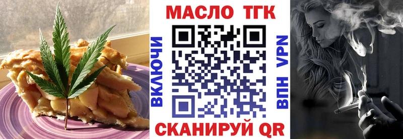 закладка  Беслан  Еда ТГК конопля 