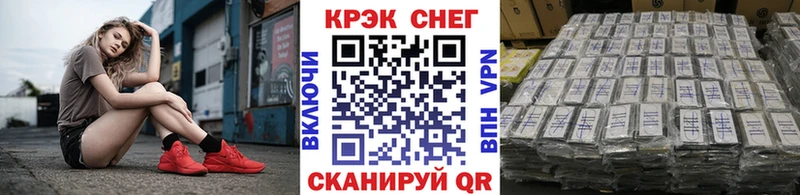 цены наркотик  Беслан  Кокаин 97% 