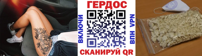 Героин белый цены наркотик Беслан