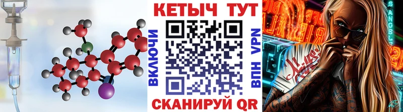 купить   MEGA tor  КЕТАМИН ketamine  Беслан 