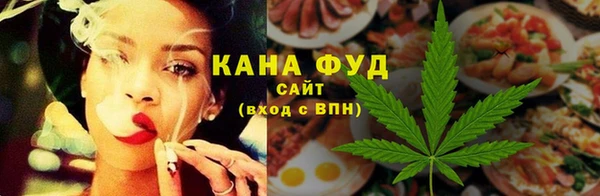 каннабис Алексин