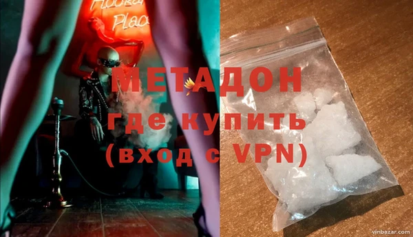 МДМА Алексеевка