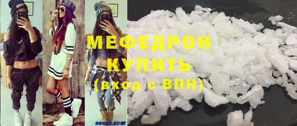 МДМА Алексеевка