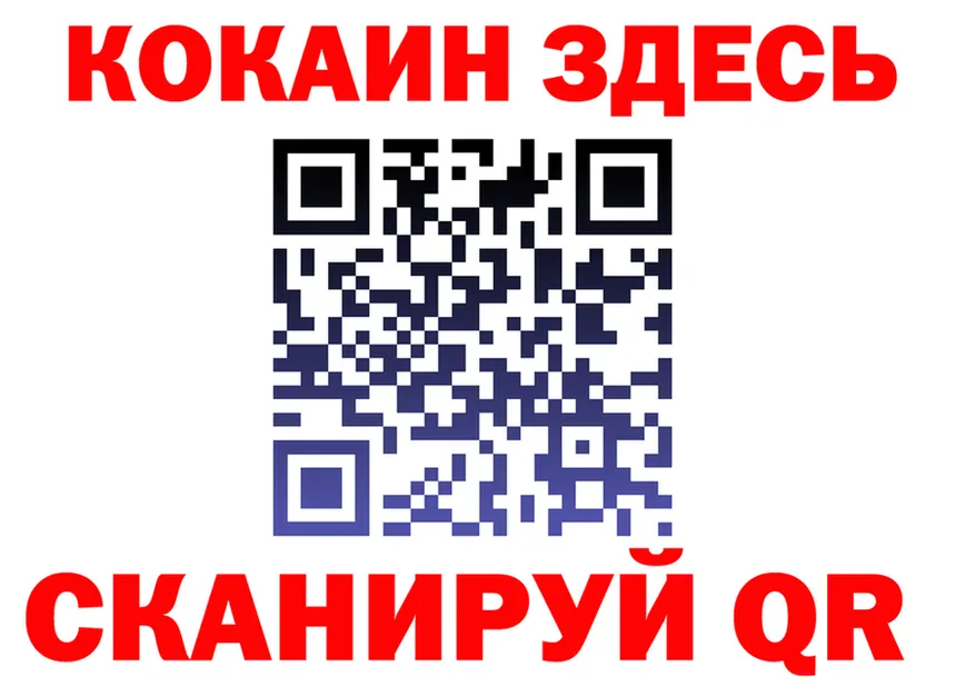 Как найти наркотики? это клад Беслан