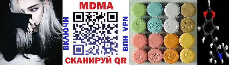 МДМА Molly Беслан