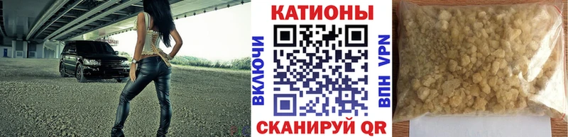 Меф VHQ сколько стоит Беслан