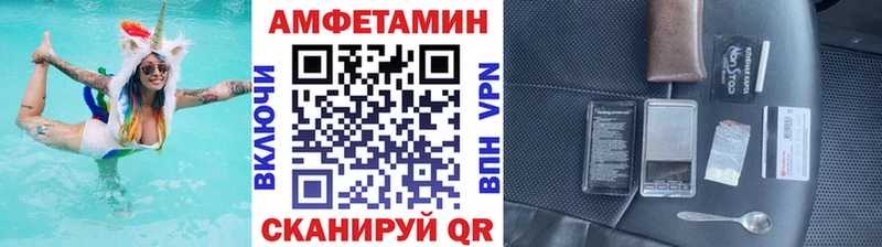 МЕТАМФЕТАМИН кристалл  МЕГА маркетплейс  Беслан 