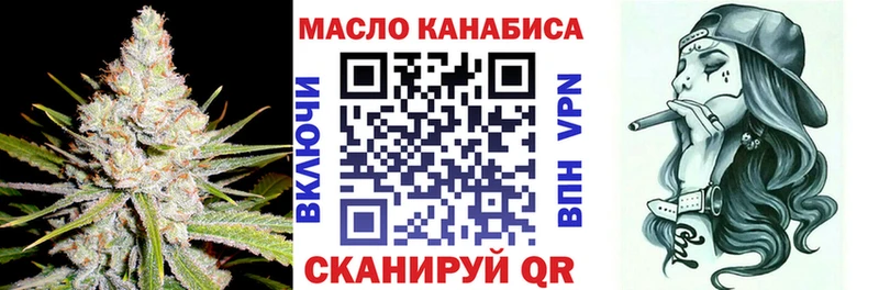 как найти закладки  нарко площадка клад  Дистиллят ТГК вейп с тгк  Беслан 