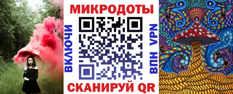 что такое наркотик Беслан Галлюциногенные грибы Cubensis