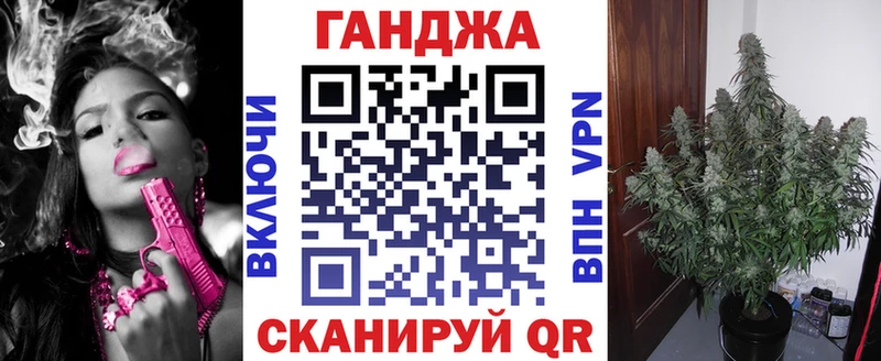 хочу наркоту  Беслан  Бошки марихуана планчик 